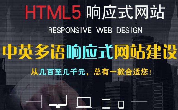 官方网站建设_外贸网站建设
