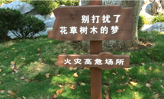 温馨提示牌制作_温州温馨提示牌制作