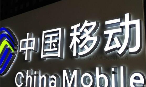 温州广告字制作_发光字制作_led发光字制作_