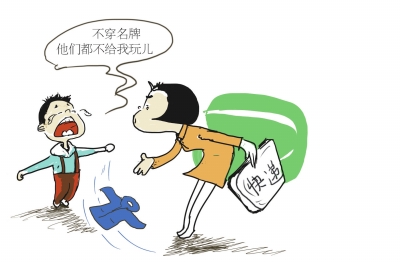 从众心理限制了你的品牌